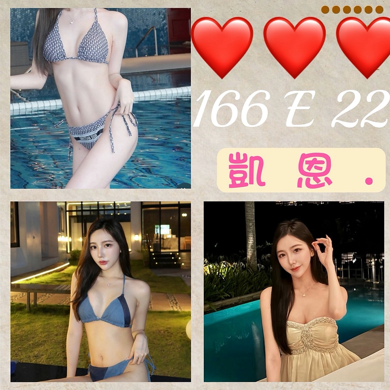 官田◌品茶◌雨玉◌乖乖妹◌身高169cm◌體重54kg◌胸圍D罩杯◌年齡19歲◌喜歡洗澡自拍 身材火辣 健談熱情 不趕時間  自己有經營一間服裝店 生意不好 資金短缺